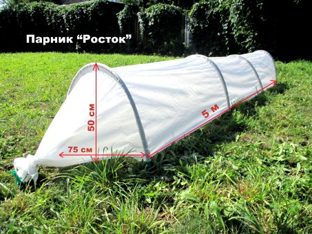 Парник Росток 4х0,5х0,75 м Парник Росток 4х0,5х0,75 м